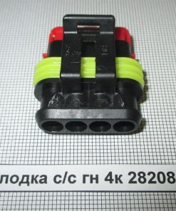 Колодка с/c гн 4к 282088-1