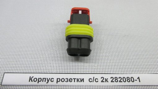 Корпус розетки с/c 2к 282080-1